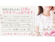 普段と変わらない日常がエテルナにはあります。｜求人フォトギャラリー(小) エテルナ京都