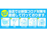 当店の感染症対策についてのご紹介｜求人フォトギャラリー(小) フュージョンスパ