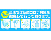 当店の感染症対策についてのご紹介｜求人フォトギャラリー(小) フュージョンスパ