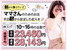 アネステ ANesthe 梅田店