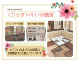 ♡待機方法が選べます♡｜求人ギャラリー(小) 大阪エステ研究所梅田店