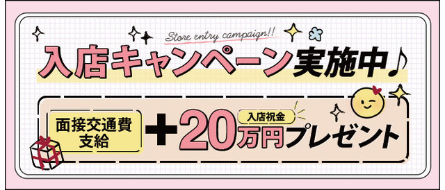アネステ ANesthe 十三店