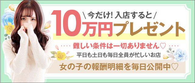 大阪エステ性感研究所梅田店