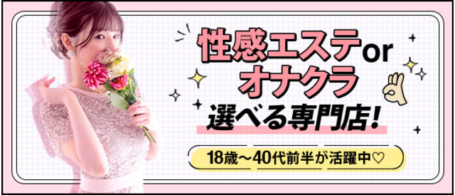 アネステ ANesthe 谷9店