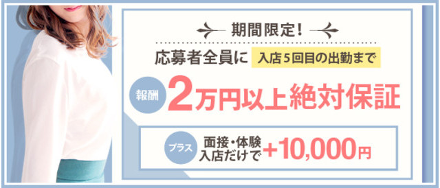 大阪出張エステコマダム性感研究所