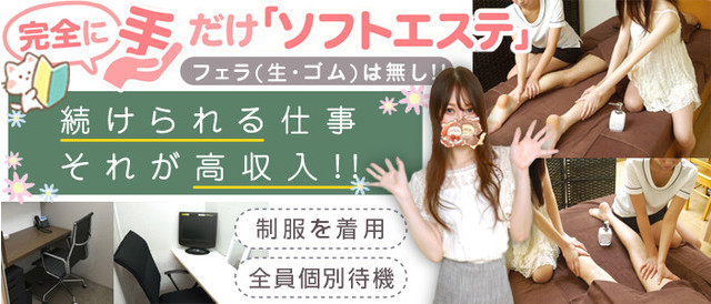 Lagna ラグーナ