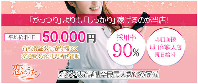 恋のうた