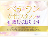 女性スタッフ在籍｜求人ギャラリー(小) 姫路人妻性感エステ アロマージュ