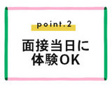 面接当日に体験入店OK｜求人ギャラリー(小) ごほうびSPA神戸店