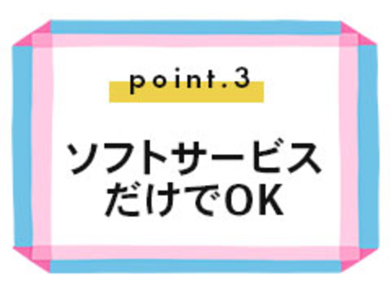 ソフトサービスだけでOK|求人ギャラリー(大) ごほうびSPA神戸店