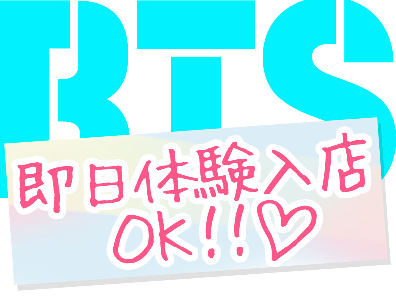 即日体験入店OK|求人ギャラリー(大) キミの乳首が好き!! 大阪店