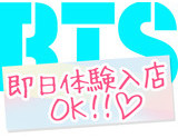 即日体験入店OK｜求人ギャラリー(小) キミの乳首が好き!! 大阪店