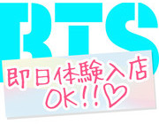 即日体験入店OK｜求人フォトギャラリー(小) キミの乳首が好き!! 大阪店
