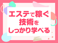 経験豊富な女性講師が、丁寧に講習しています！｜求人ギャラリー(大) えちちSPA-えっちな回春性感マッサージ-神戸店