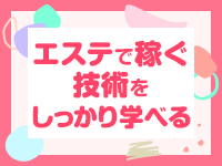 経験豊富な女性講師が、丁寧に講習しています！｜求人フォトギャラリー(大) えっちなマッサージ屋さん　神戸店