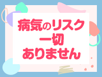 キス、フェラ、お触り、全裸は絶対ありません！｜求人ギャラリー(大) えちちSPA-えっちな回春性感マッサージ-神戸店