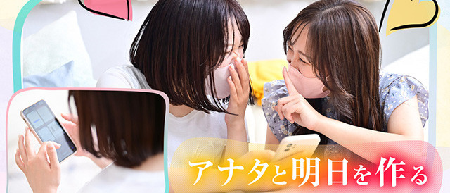 えっちなマッサージ屋さん　神戸店