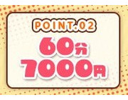 ソフトサービスなのに高額バックを保証！｜求人フォトギャラリー(小) めもりある