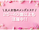大人の女性が活躍できるお店です♪未経験者さんも大歓迎！お気軽にお問い合せ下さい！｜求人ギャラリー(小) YUDEN～油殿～ 堺東店