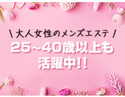 大人の女性が活躍できるお店です♪未経験者さんも大歓迎!お気軽にお問い合せ下さい!|求人フォトギャラリー(小) YUDEN~油殿~ 堺東店