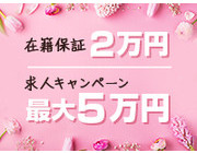 ご応募・お問い合せはSNSからも受付中です！皆様からのご連絡お待ちしております！｜求人フォトギャラリー(小) YUDEN～油殿～ 堺東店