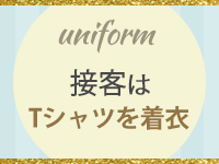 接客はTシャツを着衣|求人ギャラリー(大) あのスパ茨木・枚方店