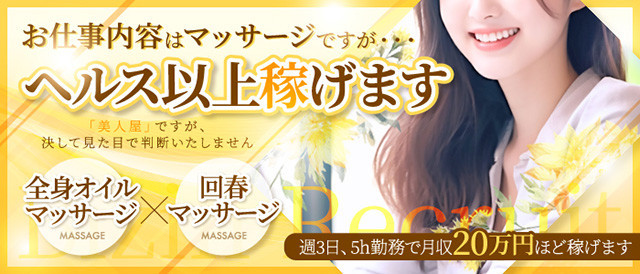 美人屋