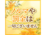 セラピスト緊急大募集｜求人ギャラリー(小) 美人屋