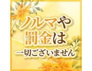 セラピスト緊急大募集｜求人フォトギャラリー(小) 美人屋
