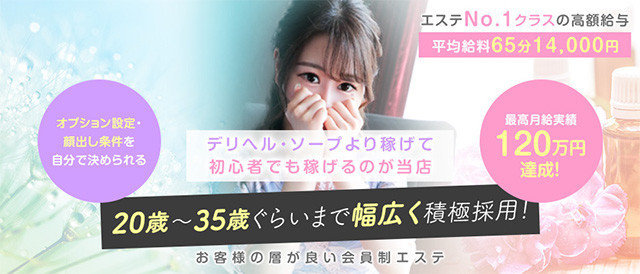 リモートスパ Remote Spa