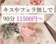 店長からのメッセージ｜求人フォトギャラリー(小) キュア&amp;マジック