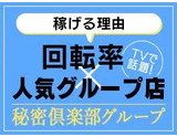 全国大手の秘密倶楽部系列！｜求人ギャラリー(小) 玉乱堂 たまらんどう