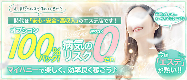 MY HONEY マイハニー阪神店